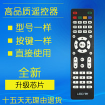 LED TV Miscellaneous brand assembly LCD TV remote control V59 LCD motherboard special miscellaneous card machine