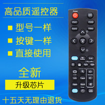 Uber projector remote control universal PJD5153 5232L 5134 5132 5232