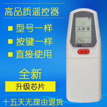 Brand new spring air conditioning remote KT-CL2C KT-CL2C CL-09 KFR-35GW KFR-35GW 32GWKFR pull lid