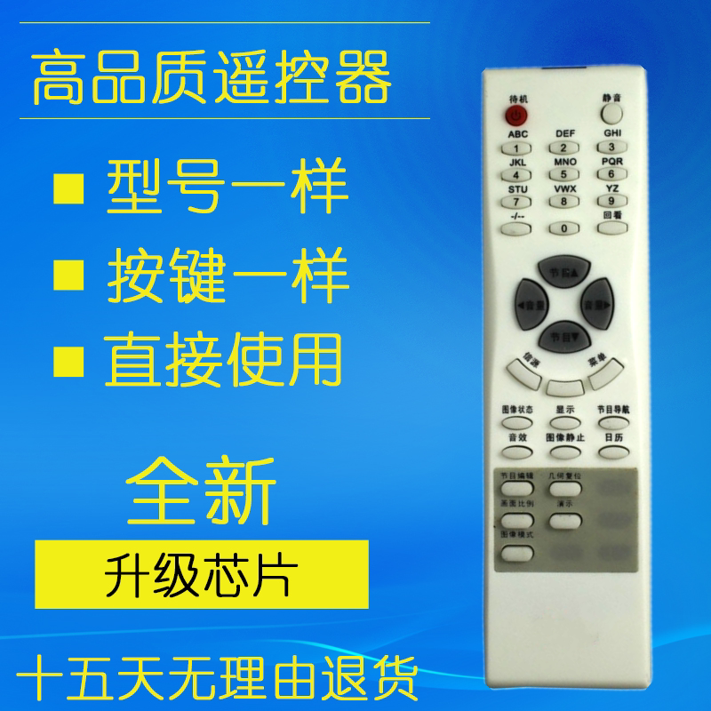 Suitable for TCL remote control HD29276 HD29M89 HD29M06 HD34276 MS22