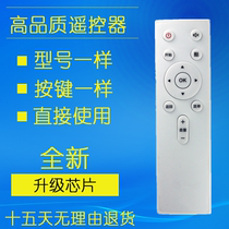 For Skyworth TV remote control K50j U55 A55 A43 K49 40U1 32K1Y U50
