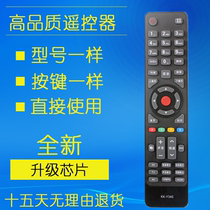 yuan zhuang ban Konka TV remote KK-Y345 Y345A Y345C Y354 Y354A Y365