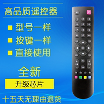 Melody LCD TV Remote Control RC200 Melody LE32M20 lc32m02 Remote Control