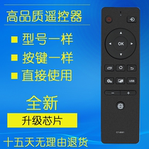Toshiba CT-8061 CT8062 TV remote control 48 55L2600C 43 50U6600C 39L2650C