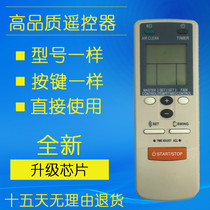 Fujitsu Air Conditioning Remote AR-JW2 in lieu AR-JW19 AR-JW19 AR-BB1 AR-BB1 AR-DB3 AR-DB3 DB7 DB7