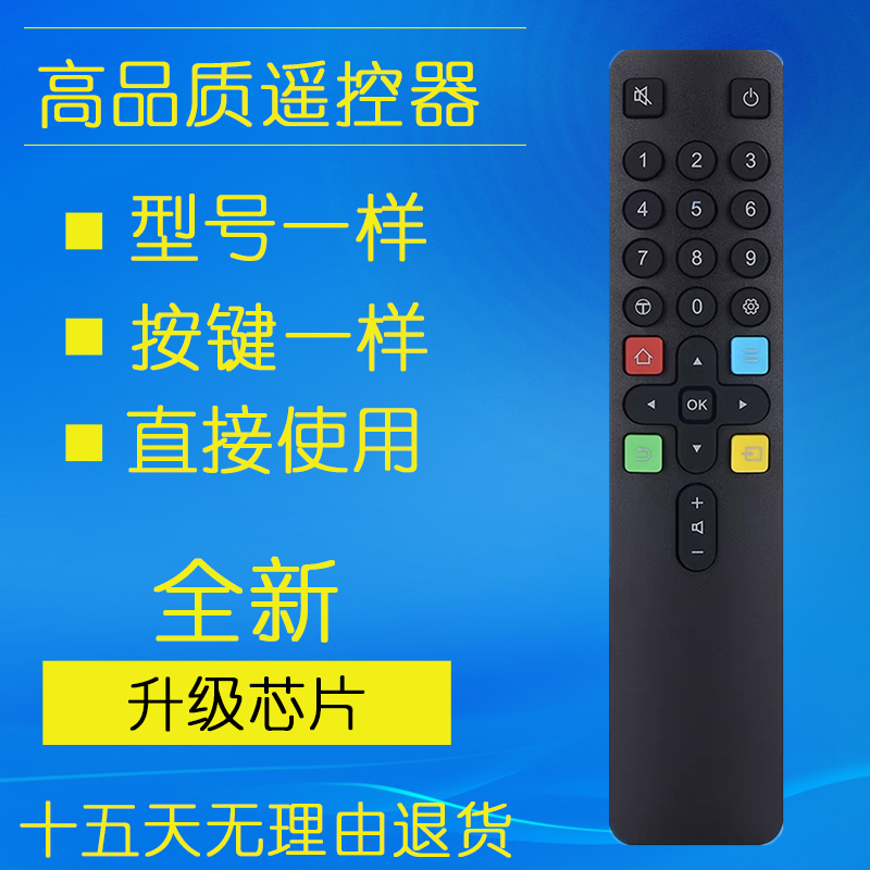 May applicable TCL TV remote RC801C RC801C 801D 801L 801L number-Taobao