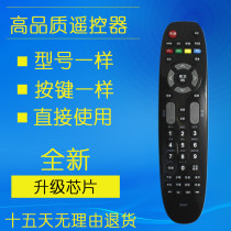 Changhong TV remote control RP67D 67C 67B RP67F FD FA RL67E RL67K U RL67DA