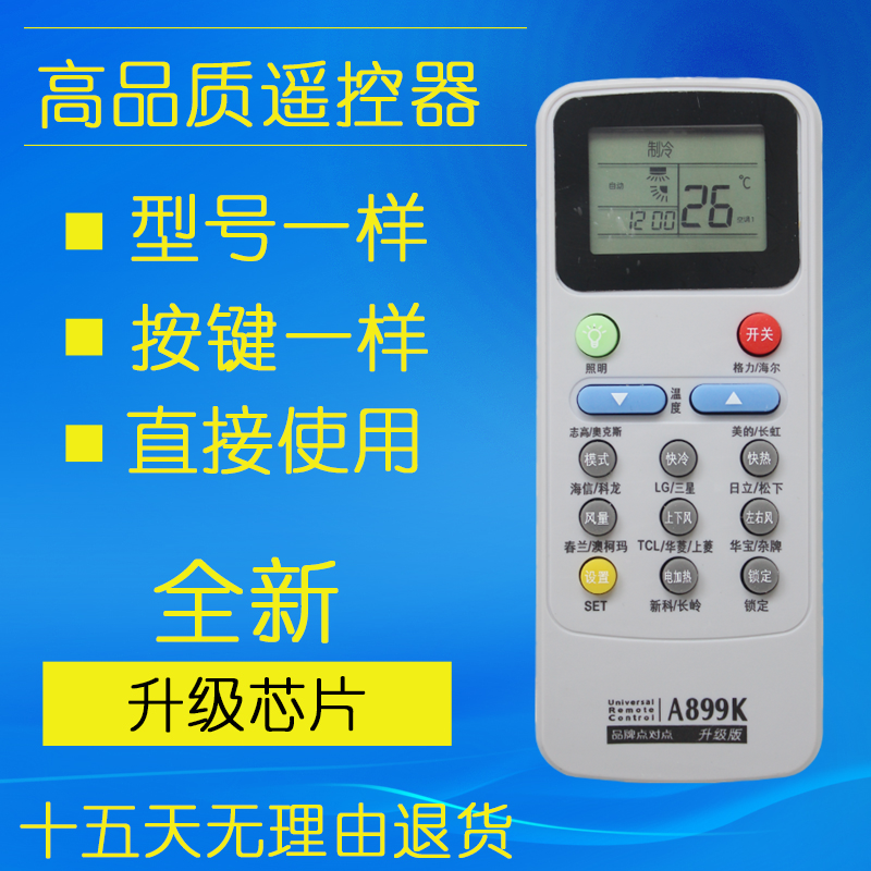 Suitable for A899K Mighty Air Conditioning Remote control Long Oakes Haishin ZhiGao Mitsubishi Double Lights
