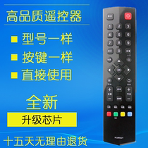 TCL LCD 3D cloud TV RC260JC11 RC260JCI1 RC260JCI2 260JCI3 remote control