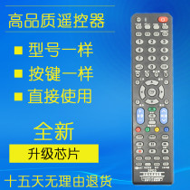 For Samsung Universal LCD TV Remote Control BN59-00613A 00688B 00610A 01001A
