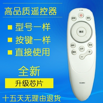 For Skyworth TV remote YK-8500J 8501J 8502J 8503J 49 50 55G7