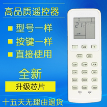 Yanko air-conditioning remote control TY-DQ-10032 10037 KFRd-23 26 35GW 35GW 083aZBp S2