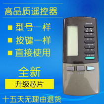 Air conditioning remote Y301A Y301A Y101A Y302A Y402A Y402A Universal