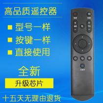 TCL LCD TV remote control H50V6000 H55V6000 H65V6000 small Assistant button