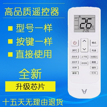 For yunmi air conditioning remote control KFRD-35GW M4PF3-D3 KFRD-35GW Y4PF1-D3