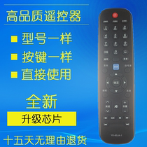 For Skyworth LCD TV remote control YK-60JA-1 29E300E 32 39E300E 32E59RM