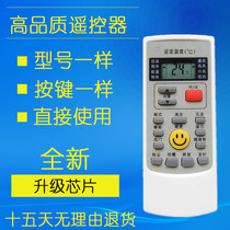 For Oaks air conditioning remote control YKR-H008 YKR-H009 YKR-H888 YKR-H002