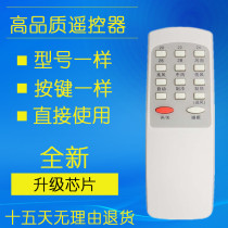 Lehua Water Air Conditioning Remote Control Universal KT-RW-02 KFR-25GW BY No Screen cold-warm type