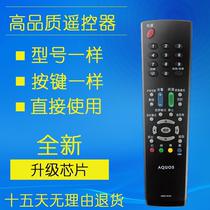 For Sharp TV remote GB134 169 085 121 117 202 199 018WJSA GA