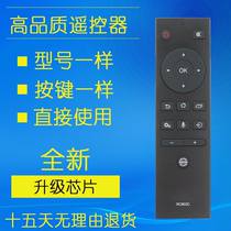 Toshiba TV voice remote control RC803C 55U6880C 65U6880C without voice function