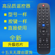 Suitable for Skyworth 4K LCD TV remote control 50M5 55M5 50V5 55V5 remote control