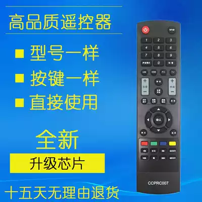 Original InFocus TV Remote Control InFocus ic-40cp800 ic-50ip800 No Smart Keys