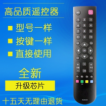 Original version TCLRC2003D TV remote control TCL LCD remote control L50E5050A-3D