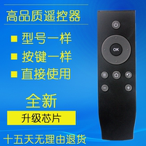 TCL TV remote RC07DCI2 49A660U 55A660U D49A630U D55A630U