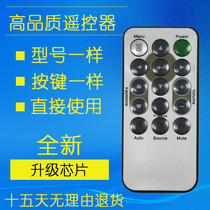 License VIVITEK Projector D508 D509 D551 D553 D510 DH55HUA Remote Control