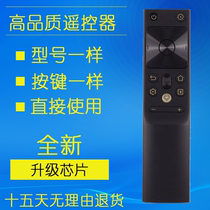 Used for Changhong TV Bluetooth voice remote control RBH650 651VG(1) 55 65Q7RT 75Q7RT