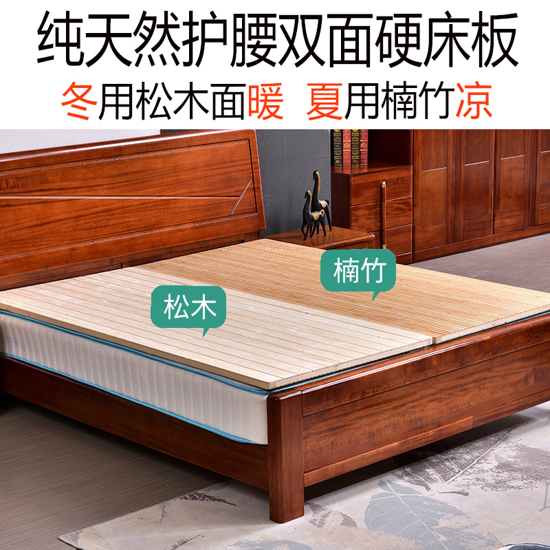 Bamboo bed plate gasket whole waist protection mute bamboo hard pad all solid wood hard bed plate intervertebral disc protrusion hard plate folding