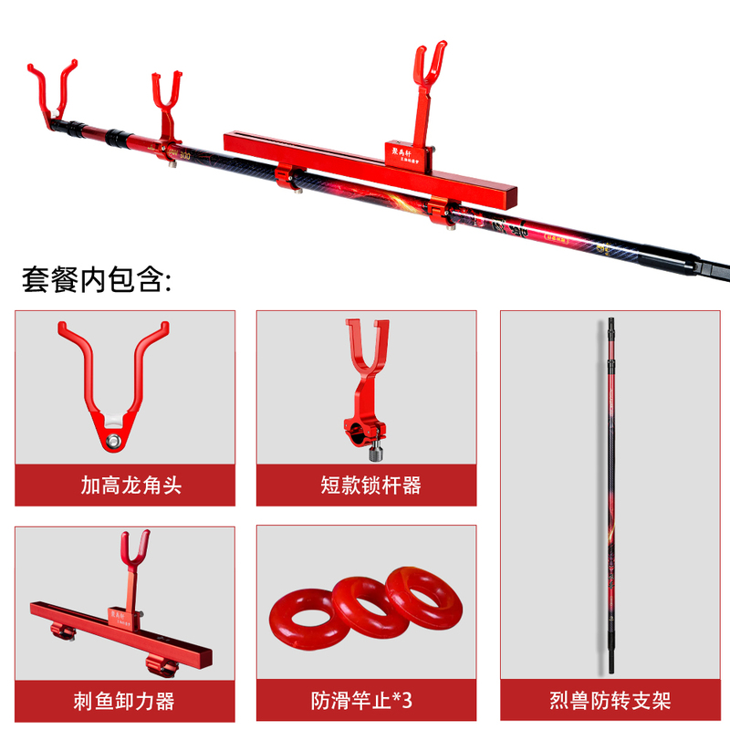 Juyuxuan Automatic Fish Hooking Device for Large Fish, Anti-Drag Rear Hooking Rod Holder, Rod Lock Bracket, Rear Hooking Rod Holder Juyuxuan Automatic Fish Hooking Device for Large Fish, Anti-Drag Rear Hooking Rod Holder, Rod Lock Bracket, Rear Hooking Rod Holder