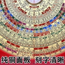 Wanfutang 56810-inch three-yuan three-in-one comprehensive pure copper professional compass high-precision twenty-four mountain directions compass