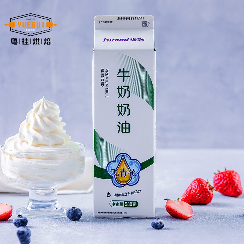 Pat 2 Sea Thaw Green Blossom Silk Nausea Cheese Cream Milk Cream 980g Flora And Fauna Egg Tart Cake Cream