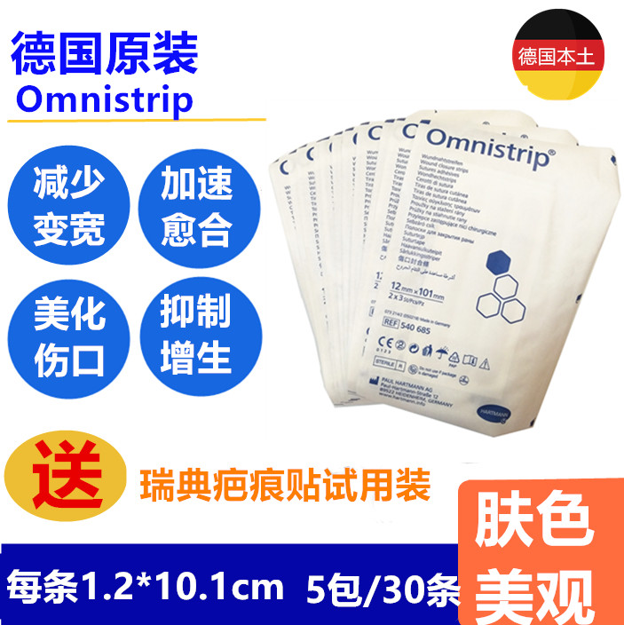 German original Omnistrip minus Post reduced tape 5 packs of large seam free tape