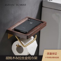 Solid wood punch-free roll paper holder toilet toilet paper box mobile phone rack toilet paper holder wall-mounted paper towel holder