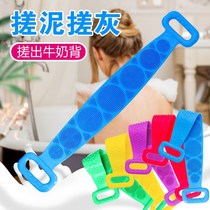 Silicone bath towel for men and women strong back rubbing mud rubbing ash artifact long strip back dead skin bath bath brush