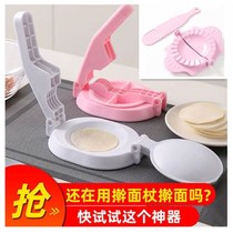 Tikyin Same Pressure Dumpling Fuel Healing Machine Manual Pressure Tool for Household Pressure Bag Leather Mold