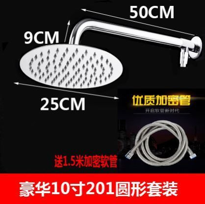 Shower head shower shower head pressurized water heavy rain sprinkler household shower head portable spray simple set small