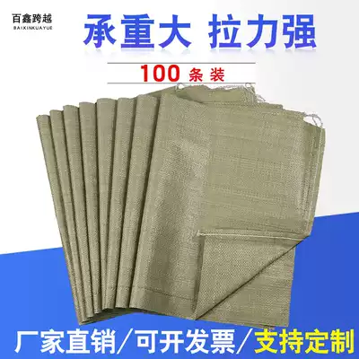 Plastic woven bag snakeskin bag thick sack cement bag construction waste removal bag express bag large