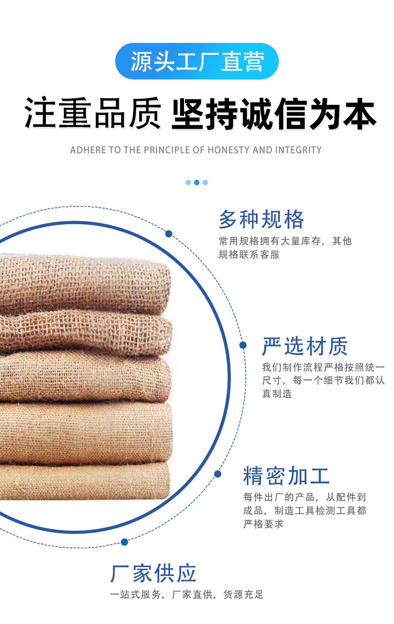 Burlap мешок 老式麻袋防滑麻袋五金陈皮粮食药材防汛铺路麻布袋加厚黄麻编织袋