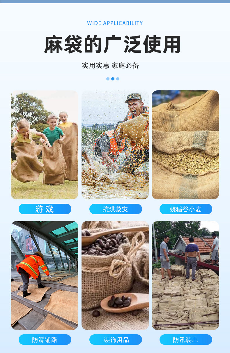 Burlap мешок 老式麻袋防滑麻袋五金陈皮粮食药材防汛铺路麻布袋加厚黄麻编织袋