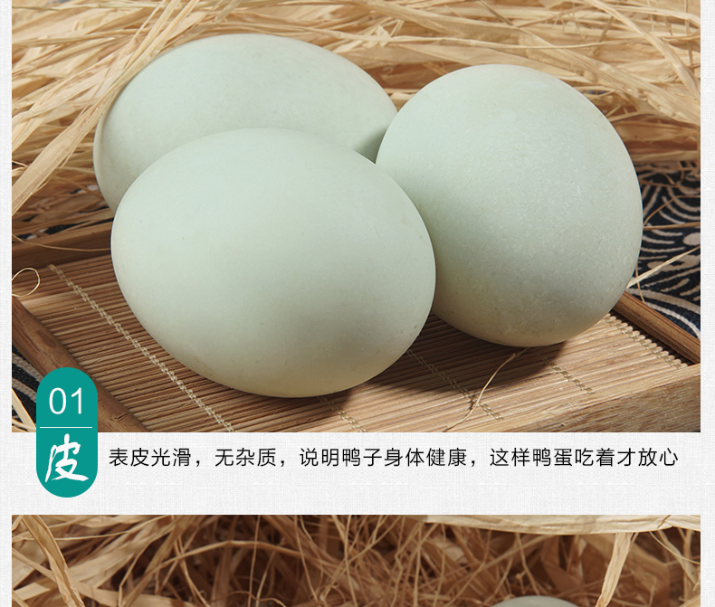 绚哥 农家青壳土鸭蛋 30枚 3.6斤 图12