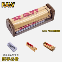 Original genuine imported RAW70mm cigarette device to send spare roll cloth hand roll artifact portable manual cigarette machine