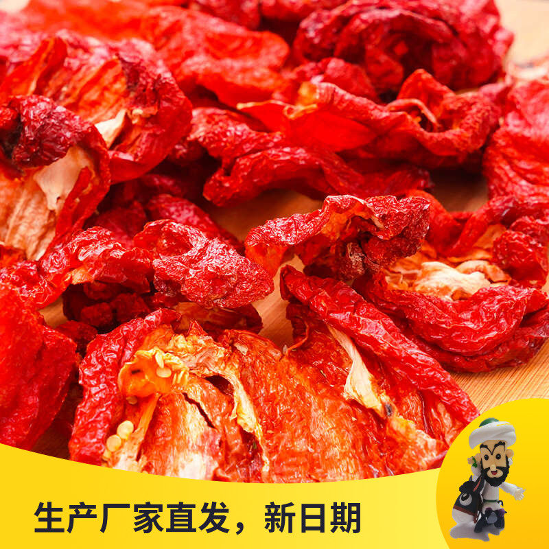 Xinjiang Siltan Spicy Leather with a large dish of chicken four pints of wild and spicy special scent and snow lotus red dried chili section