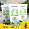 Jin Lvcheng room temperature whole fat pure milk sterile brick Tetra Pak 200ml*20 boxes of sterilized milk Xinjiang children