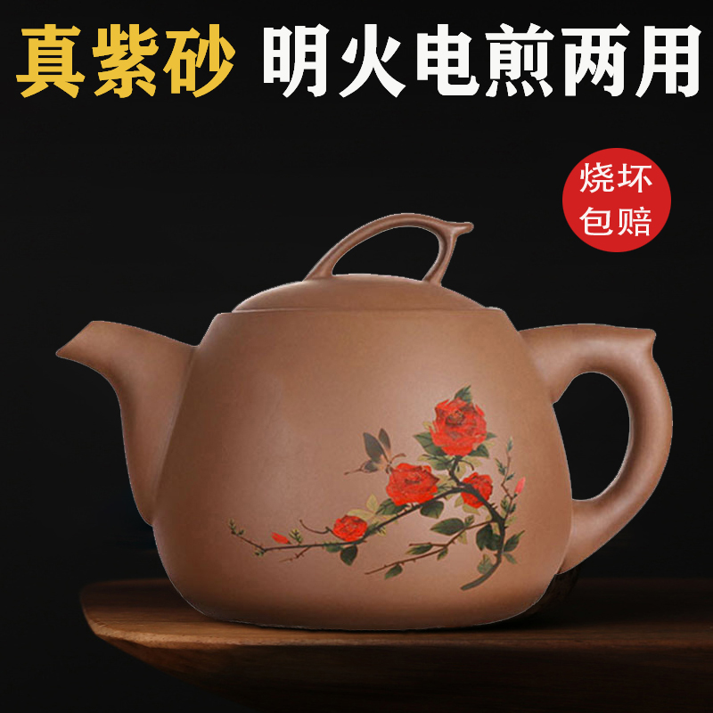 Purple Sand Boiling Medicine Casserole Pan Frying Pan For Home Soup Saucepan Open Fire No Glazed Old Pot Soup Stone Pan Cooking Chinese Herbal Pot Soil Sand Pan
