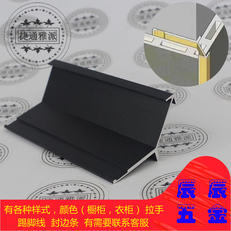 Simple wall panel is used for 90 degree anti-collision strip on the wall, paint-free wall panel tip anti-collision strip, aluminum alloy corner line