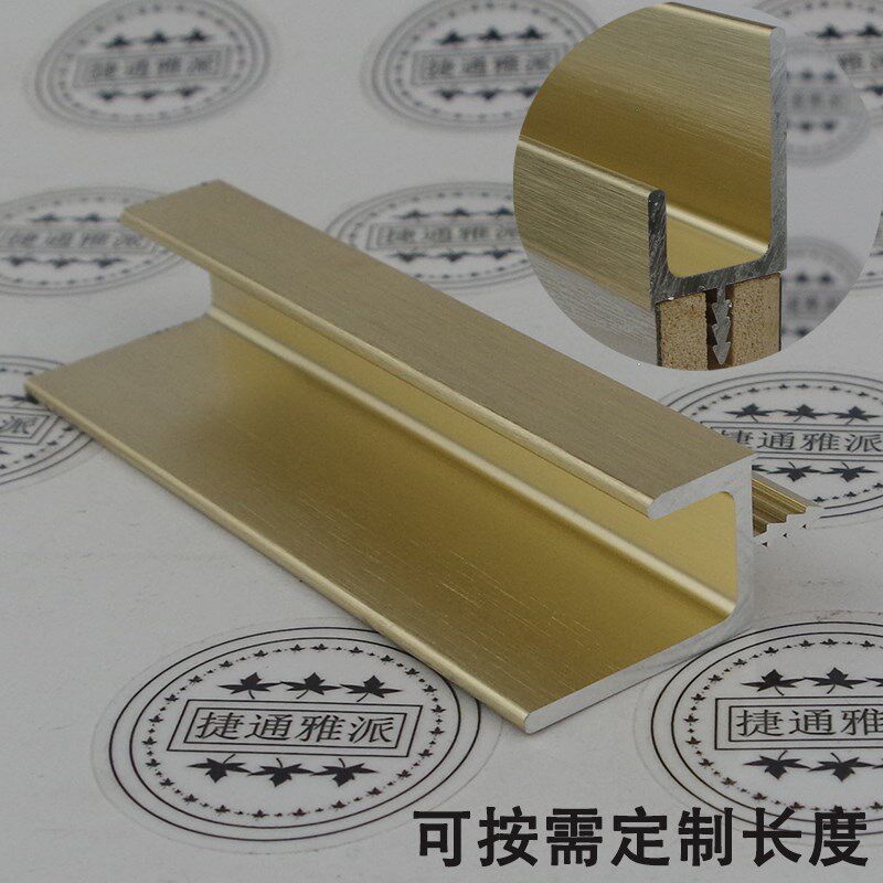 Gold Wire Drawing 2 5 Thick H Type Right Angle Seal Side Handle 18 Plate Kitchen Wardrobe Bookcase Door Panel Aluminum Alloy Invisible Handle