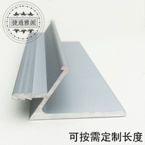 Invisible beveled edge sealing handle aluminum alloy kitchen cabinet door panel handle oxidized surface Matt Bevel handle